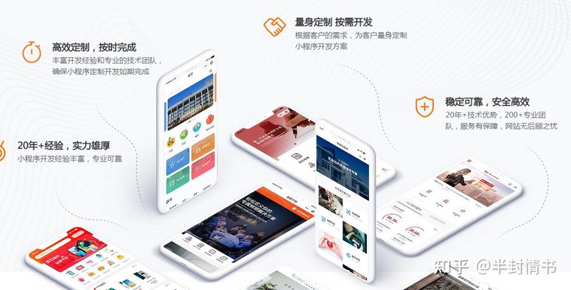 系统集成：构建企业数字生态的纽带